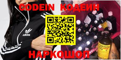 PSILOCYBIN Волжский