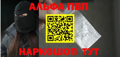 PSILOCYBIN Волжский