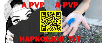 соль ск Волгодонск