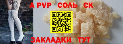 МДМА Волжск
