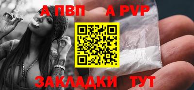 соль ск Волгодонск