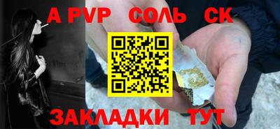 МДМА Волжск
