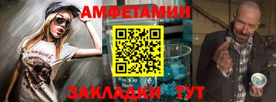 PSILOCYBIN Волжский