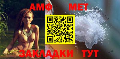 МДМА Волжск