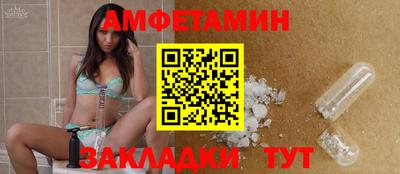 соль ск Волгодонск