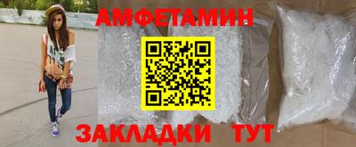 соль ск Волгодонск