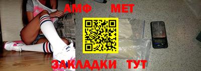 соль ск Волгодонск