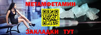 МДМА Волжск