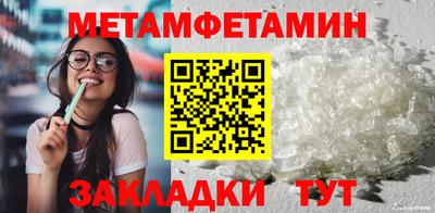 МДМА Волжск