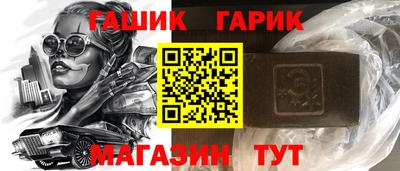 PSILOCYBIN Волжский