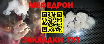PSILOCYBIN Волжский
