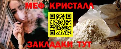 соль ск Волгодонск