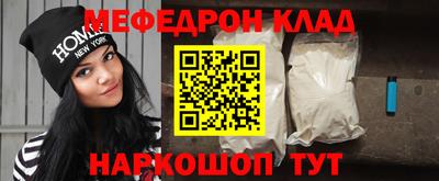 соль ск Волгодонск