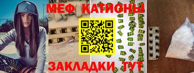 PSILOCYBIN Волжский