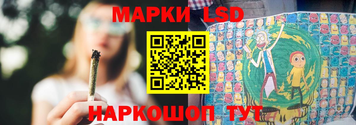 Лсд 25 экстази ecstasy  Вход с VPN  ЛСД экстази ecstasy  Егорьевск 