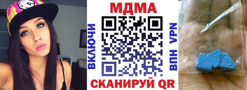 MDMA crystal  Егорьевск 