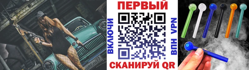 где купить наркоту Егорьевск Метамфетамин витя