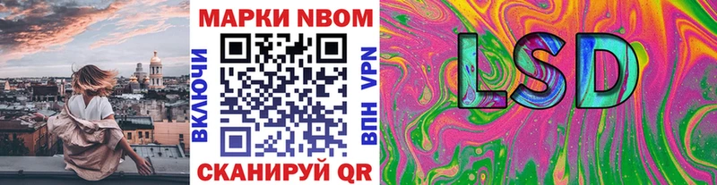 Марки N-bome 1,5мг  купить  цена  Егорьевск 