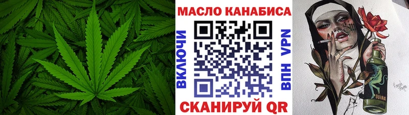 даркнет состав  блэк спрут зеркало  Егорьевск  Дистиллят ТГК THC oil 