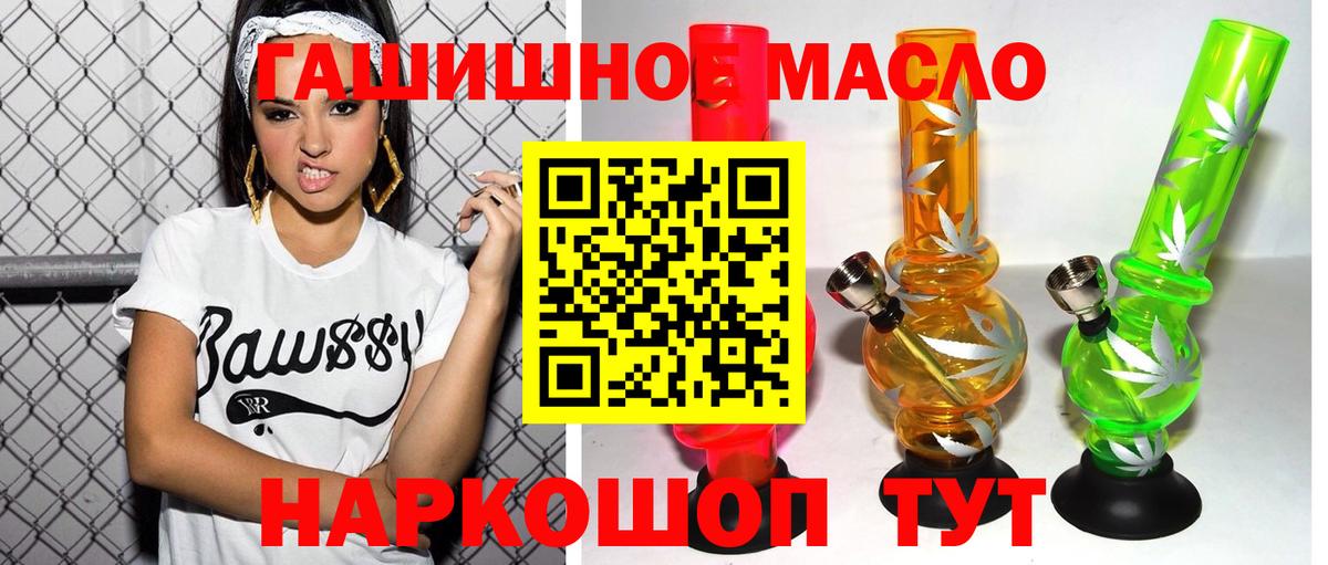 Дистиллят ТГК Wax Егорьевск