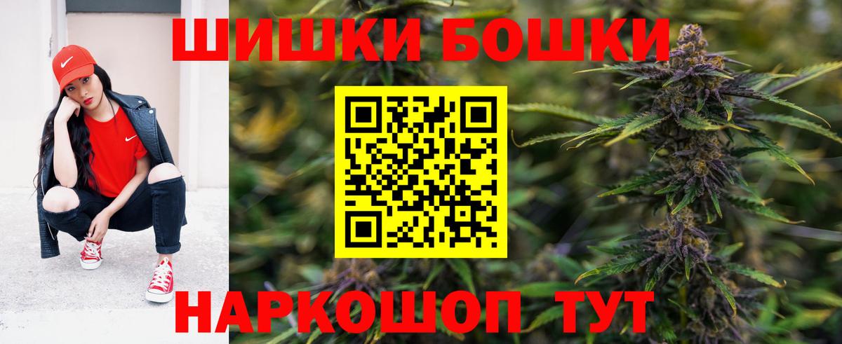 Конопля индика  Конопля планчик  Каннабис VHQ  Егорьевск  Вход с VPN 